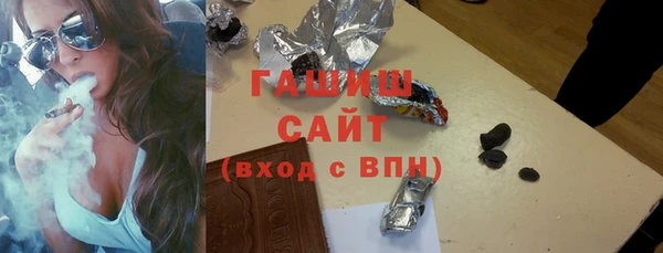 герыч Балабаново