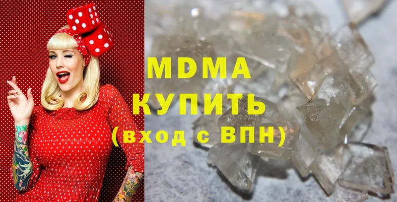 где можно купить наркотик  Калач-на-Дону  MDMA crystal 