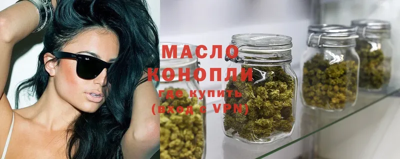 mega ССЫЛКА  Калач-на-Дону  Дистиллят ТГК Wax 